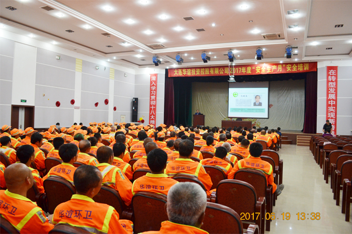 2017年“安全生产月”环卫公司专项培训报道