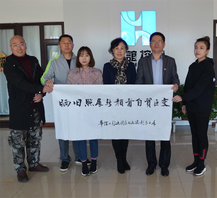 “晒旧照,展新颜---看自贸巨变” 书画摄影展示大赛活动报道